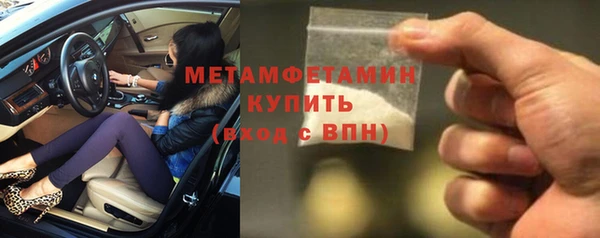 каннабис Вязьма