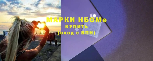 первитин Вязники