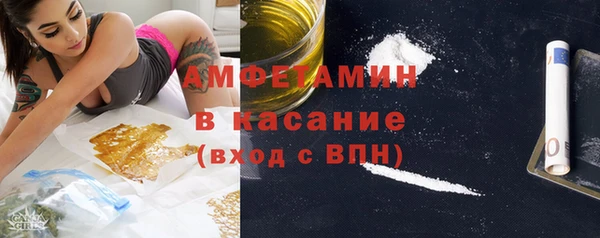 первитин Вязники