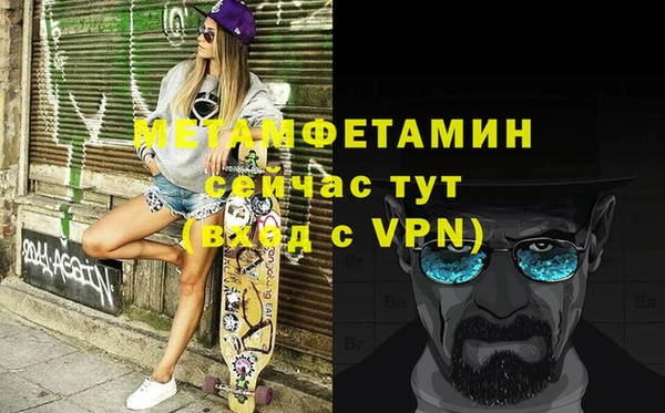 мефедрон VHQ Вяземский